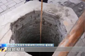 干涸古井重现生机 地下水超采量较十年前减少八成以上图片