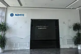 岱山建强中试基地打通产学研用通道 从实验室到产业化，更快了图片