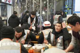 寒夜吃夜宵 滴滴代驾上线冬季司机守护计划 “伴夜食堂”图片