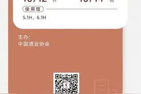 国家会展中心（上海）10月展讯来咯~图片