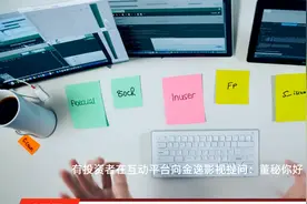 金逸影视：公司近两年参投电影项目包括《飞驰人生2》《第二十条》等视频封面