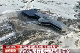 中国故事｜科考、探月、跨海 “大国重器”铸国之底气图片