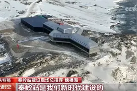 中国故事｜科考、探月、跨海 “大国重器”铸国之底气图片