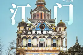 江门市市长吴晓晖：“大梁一起挑”，打造湾区新增长极图片