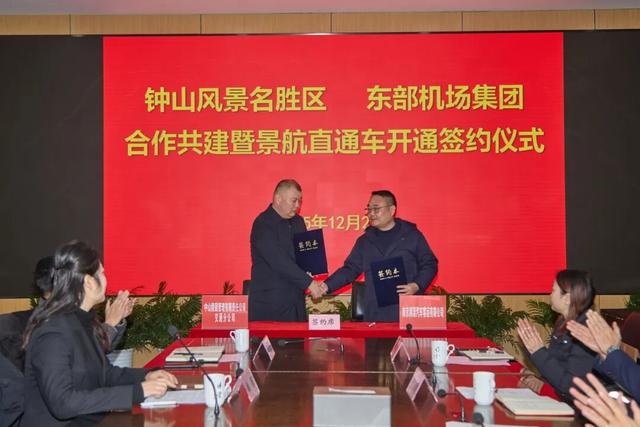 “钟山风景名胜区⇋南京禄口国际机场旅游专线直通车”即将启航