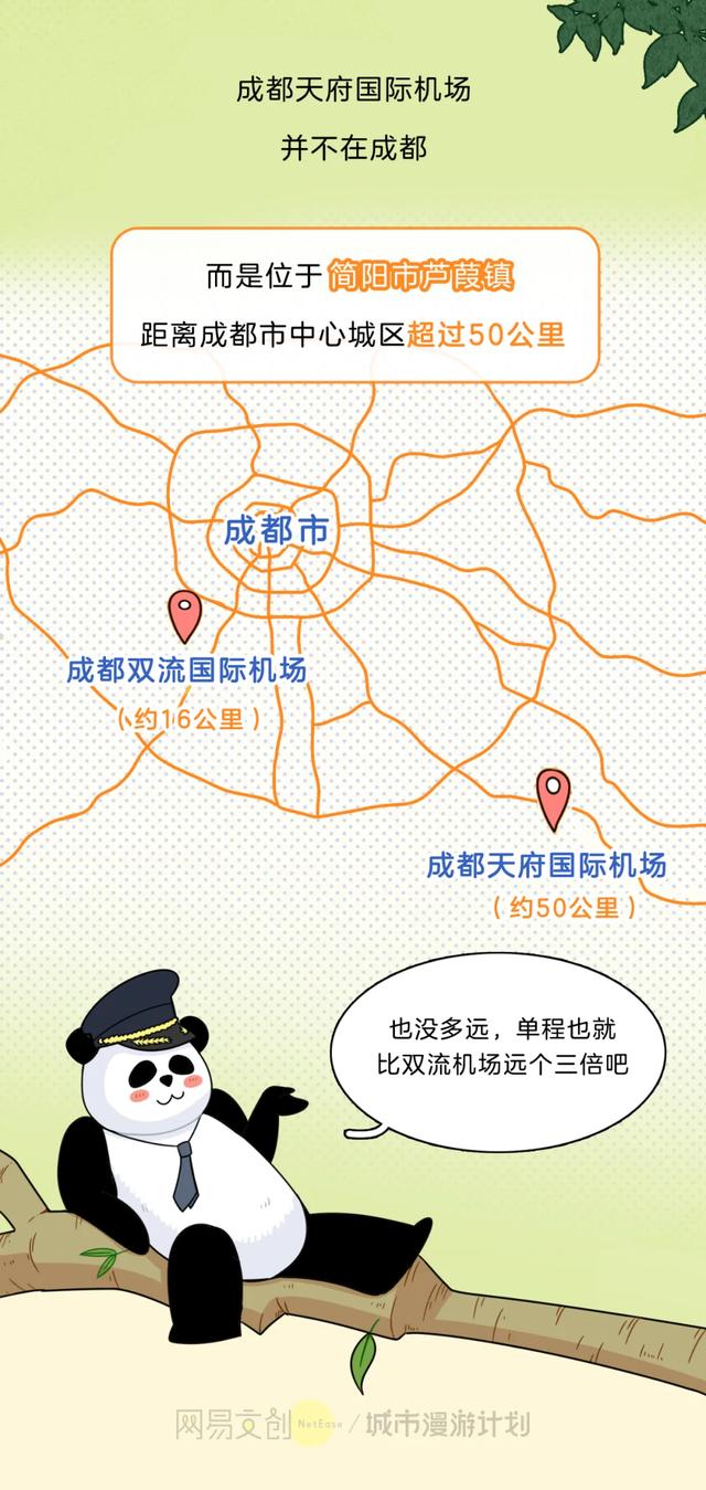 全国最“反人类”的机场，逼疯每个坐飞机的人