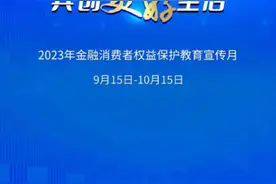 一对一交流 湖南国寿开展“总经理接待日”活动图片