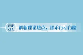 加快发展新质生产力图片