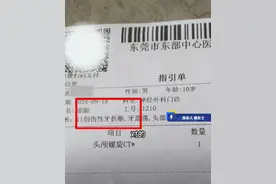 东莞一民办学校老师被指殴打学生！校方被约谈，当事人已行拘图片