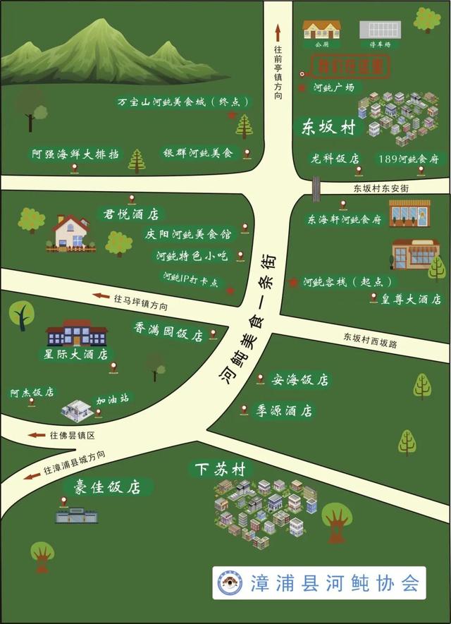 美食街，如何胜过百条政策？——从漳浦三条美食街看文旅融合的黄金支点