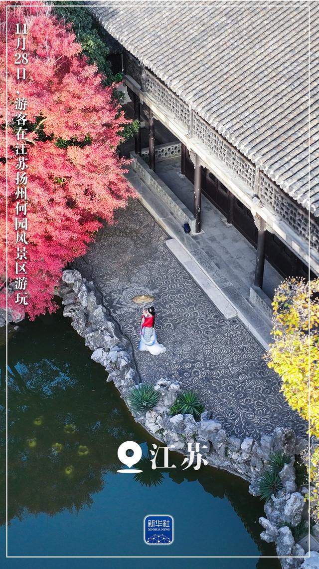 “初冬限定”美景上线！一起来欣赏吧