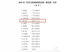 省级旅游特色镇村公布，珠海1个镇、5个村上榜图片