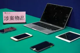涉约600万条用户信息！开发直播间获客软件，一犯罪团伙被端→图片