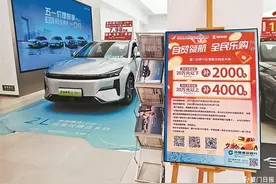 厦门自贸片区购车补贴持续发力，点燃市民购车热情！图片