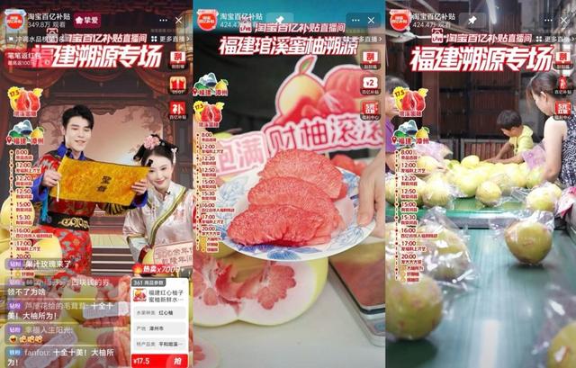 2025年中国农民丰收节来了，淘宝5年销售农产品超1.3万亿