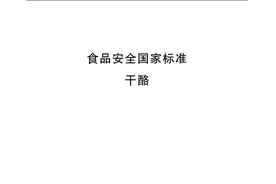 选奶酪？来涨点“芝士”图片