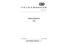 选奶酪？来涨点“芝士”图片