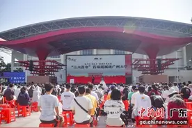 “三大百年”百场巡展走进广州大学图片