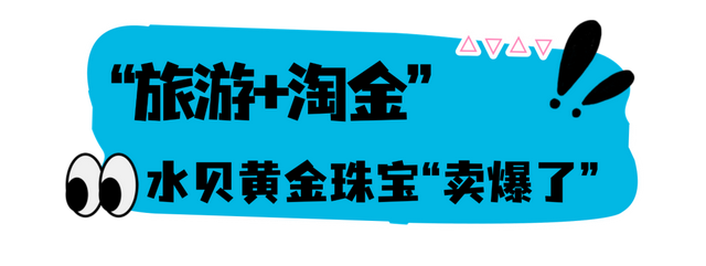 人人人我人人人，“双节”假期这里人气爆棚！