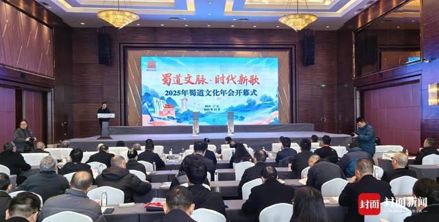 蜀道文化如何“活起来”？ 专家学者“问诊把脉”