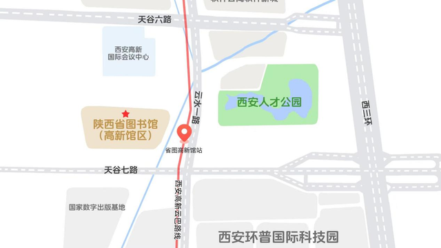 陕图高新馆区