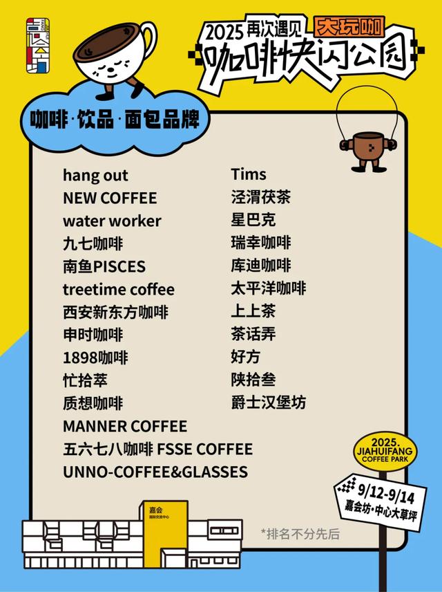 周末放晴！西安这4个好去处不容错过！