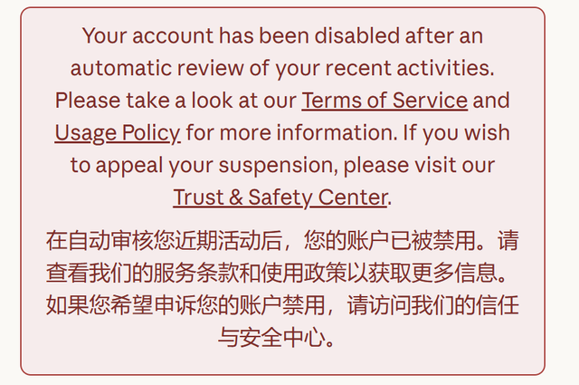 再见Claude！我不想再被当成孙子了