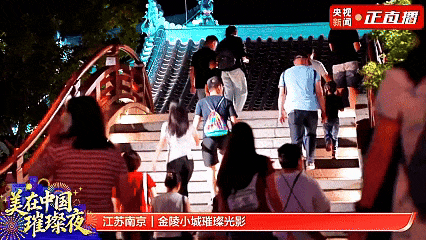 首日37万人！江宁热热热！