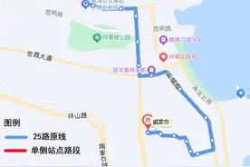@威海人 10月12日起，威海部分公交线路优化调整图片