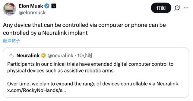 马斯克脑机接口意念控制机械臂，演示者获得钢铁之吻，理论上可控制一切