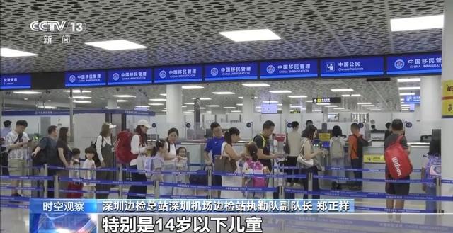 外国游客激增，暑期“中国游”有哪些新特点？