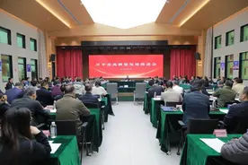 江门开平：新春第一会 冲刺开门红图片