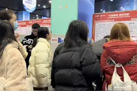硕士生盯上“大熊猫饲养员” ，宁波这场招聘会来了不少“神仙岗位”图片