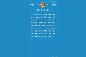 重庆警方：24岁女子被邻居敲门入室抢劫杀害，嫌疑人已被刑拘图片