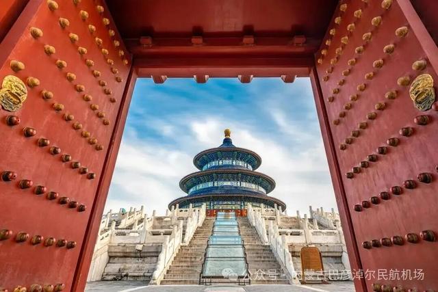 走！打飞的去北京