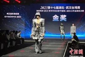 时尚文化拉近两岸青年距离图片