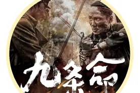 本周精彩|顶配豪华阵容，碰撞出一场“娱乐盛宴”图片