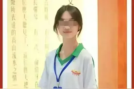 愿平安！海南一高中生“失联”已超2天！图片