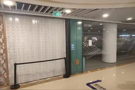 一问三不知！请您注意，预付费监管有漏洞，“办卡”须谨慎图片
