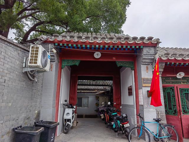 到什刹海边的白米斜街，探访末代皇妃的水边故居