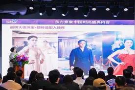 深圳：11家珠宝企业现场签约，2024东方意象·中国时尚盛典首批企业……图片