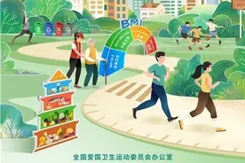 爱国卫生运动：由“卫生革命”迈向“健康革命”图片