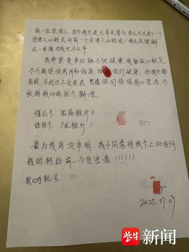 南京女子卖劳力士收32万元后，多张银行卡被河南警方冻结，警方回应：正常执法，涉电诈