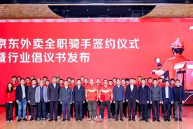 强化五险一金保障 让外卖骑手更有底气图片