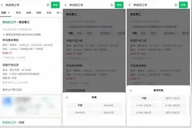 腾讯上线“附近的工作”小程序，结合腾讯地图，岗位超2万个图片