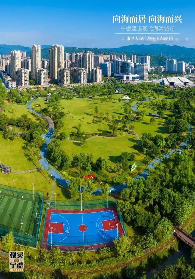 不接受反驳！向海而居、向海而兴的宁德，最美！
