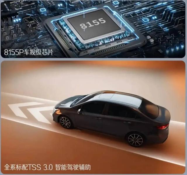 起售价不到 10 万！卡罗拉和雷凌双双加长，丰田终于想通了