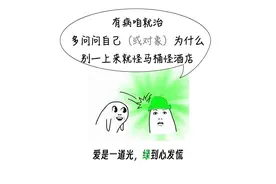 公共马桶的水溅到屁股上，会得那种病吗？图片