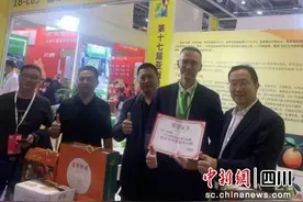 “富顺柑橘”荣获中国果品区域公用品牌20强图片