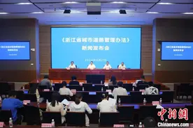 浙江：推动地下管廊建设 破解“马路拉链”问题图片